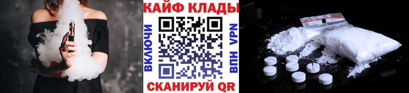 Как найти закладки Мостовской Alpha PVP  Галлюциногенные грибы  МЕФ  Канабис  Cocaine 