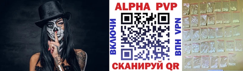 APVP Crystall  mega зеркало  Мостовской 