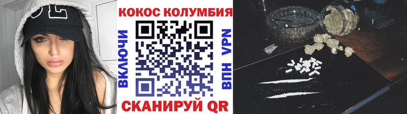 закладки  Мостовской  Cocaine 97% 