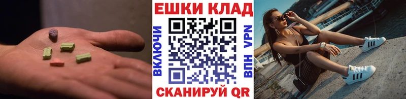 Экстази DUBAI  купить закладку  Мостовской 