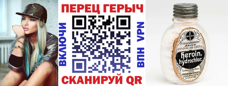 хочу   Мостовской  Героин Heroin 