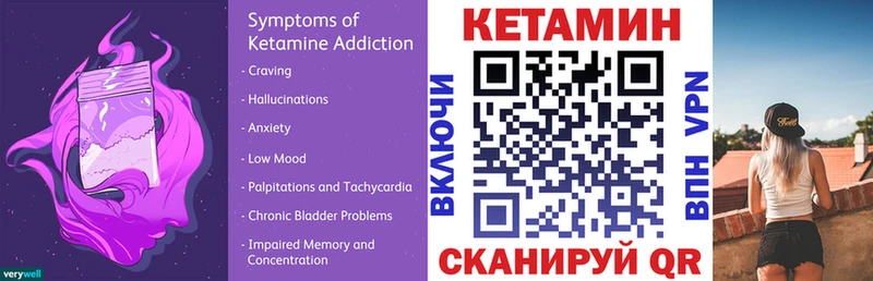 Кетамин VHQ Мостовской