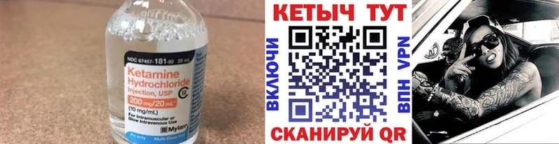 блэк спрут ссылки  Мостовской  Кетамин VHQ 