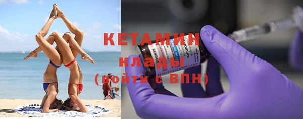 амфетамин Коряжма
