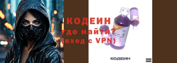 амфетамин Коряжма