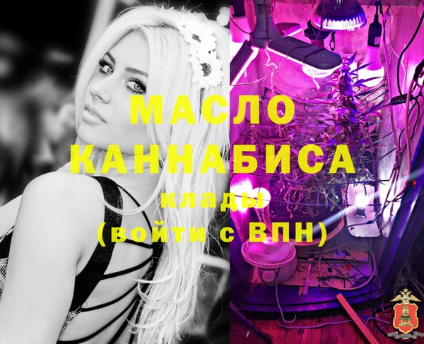 амфетамин Коряжма