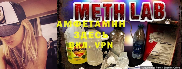 амфетамин Коряжма