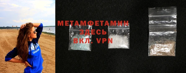 амфетамин Коряжма