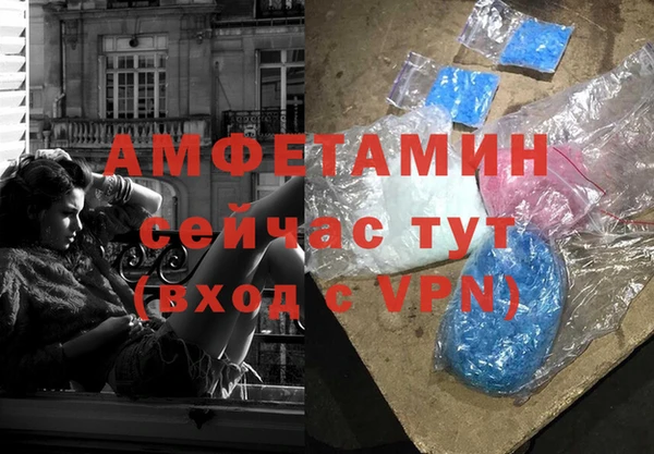 амфетамин Коряжма