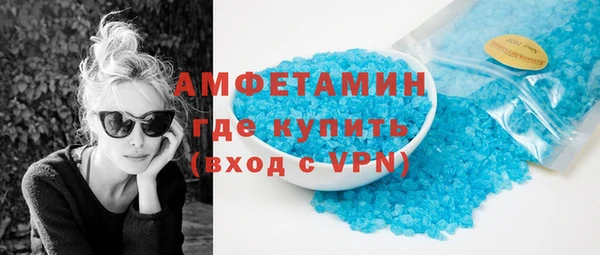 амфетамин Коряжма
