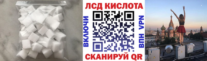 LSD-25 экстази кислота  Мостовской 