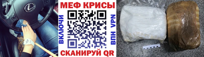 МЕФ мука  Мостовской 