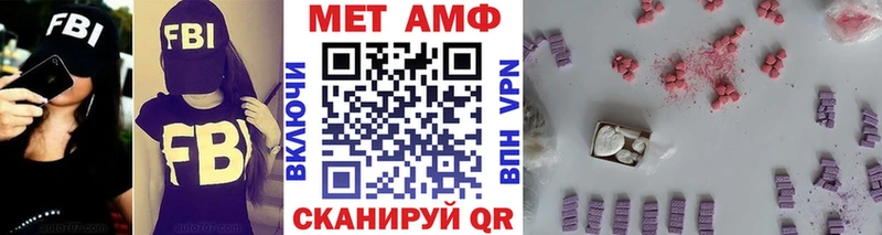Метамфетамин Methamphetamine  блэк спрут   Мостовской 