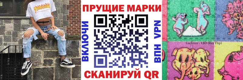 Наркотические марки 1500мкг Мостовской