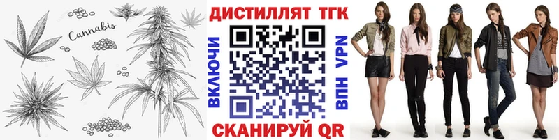 Дистиллят ТГК гашишное масло  Мостовской 